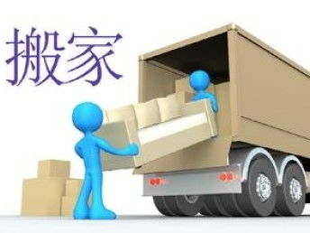 浦東陸家嘴家具專業(yè)拆裝打包物流一條龍服務(wù) 上海琳龍物流的卓越解決方案